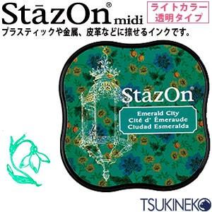ツキネコ スタンプパッド ステイズオン ミディ  SZM-54 エメラルドシティ 54