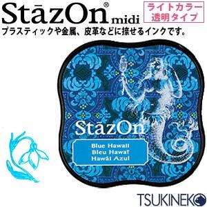 ツキネコ スタンプパッド ステイズオン ミディ  SZM-65 ブルーハワイ 65