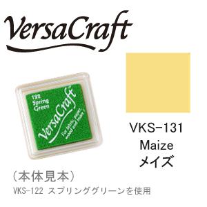 TSUKINEKO ☆爆買☆ツキネコ スタンプパッド バーサクラフト S VKS-112