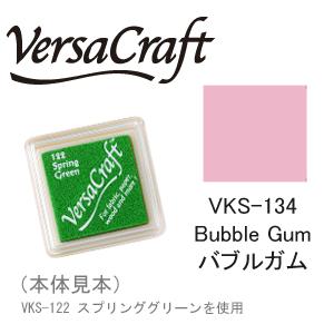 TSUKINEKO ツキネコ スタンプパッド バーサクラフト S VKS-133 ローズ