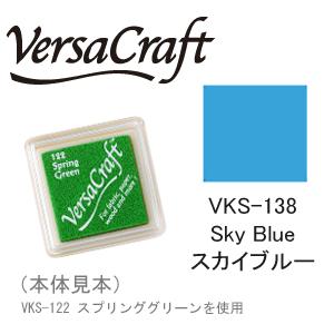 ツキネコ スタンプパッド バーサクラフト S V...の商品画像