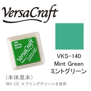 TSUKINEKO ☆爆買☆ツキネコ スタンプパッド バーサクラフト S VKS-112