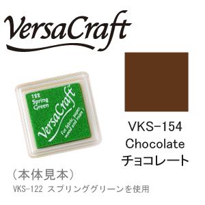 TSUKINEKO ☆爆買☆ツキネコ スタンプパッド バーサクラフト S VKS-112