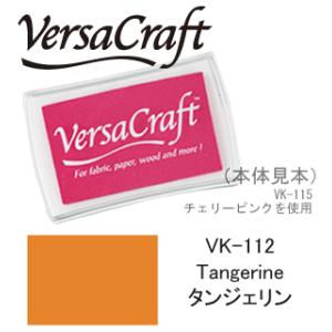 ツキネコ スタンプパッド バーサクラフト L VK-112 タンジェリン｜wrappingclub1