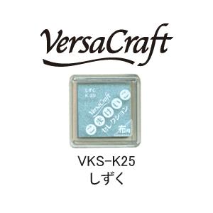 ツキネコ スタンプパッド バーサクラフトS こまけいこセレクション VKS-K25 しずく｜wrappingclub1