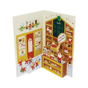 クリスマス カード APJ アートプリントジャパン ミニサンタポップアップカード/7 XC-1000125025 1枚入 封筒付き