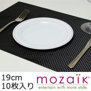 お皿 プレート モザイク Mozaik ホワイトプレート 19cm MZWS19 10枚入り