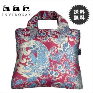 エコバッグ ENVIROSAX エンビロサックス  Oriental Spice Bag3 evgseb-OR-B3｜wrappingclub1