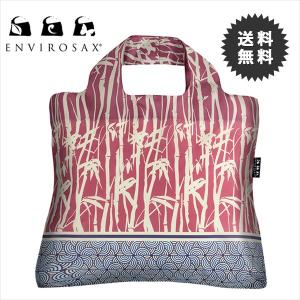 エコバッグ ENVIROSAX エンビロサックス  Oriental Spice Bag4 evgseb-OR-B4