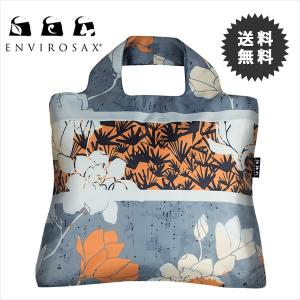 エコバッグ ENVIROSAX エンビロサックス  Oriental Spice Bag5 evgseb-OR-B5