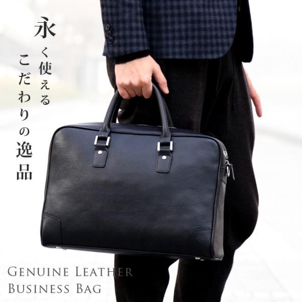 【全面銀付き革】ビジネスバッグ メンズ 2way 本革 レザー 軽量 大容量 バッグ 鞄 カバン ビ...
