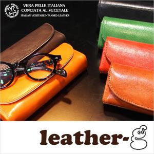 メガネケース おしゃれ レディース メンズ ブランド コンパクト 革 眼鏡ケース 男性 ギフト グリーン レザージー 女性 ギフト プレゼント 名入れ Ba 719 財布 長財布 革小物はwraps 通販 Yahoo ショッピング