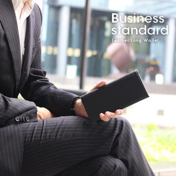 【コスパで選ぶ】本革 長財布 メンズ ビジネス 仕事 コスパ レザー 薄い ブランド VEOL 財布...
