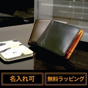 財布 メンズ 二つ折り メンズ 財布 サイフ さいふ 男性 ブランド 本革 本皮 牛革 大きい小銭入...