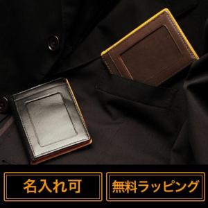 定期入れ メンズ 革 ブランド 学生 通勤 パスケース レディース 革 本革 ブランド 男性 女性 ...