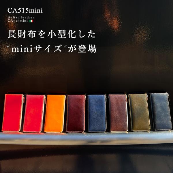 イタリアンレザー長財布 メンズ レディース 本革 カジュアル［CA515mini］