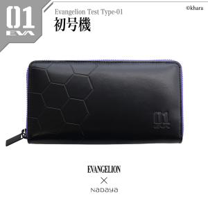 「EVANGELION×NADAYA」【エヴァ...の詳細画像1