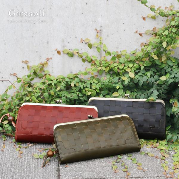 【愛されて10年以上 ロングセラー】イタリアンレザー がま口 長財布 ウォレット レディース ジラソ...