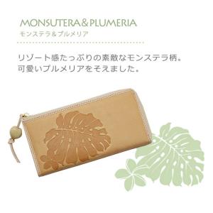 財布 レディース 長財布 薄い 本革 ハワイ柄...の詳細画像4