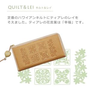 財布 レディース 長財布 薄い 本革 ハワイ柄...の詳細画像5