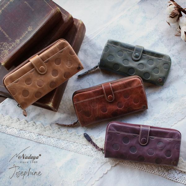 ジョセフィーヌ 長財布 ラウンドファスナー レディース[jose-68410]