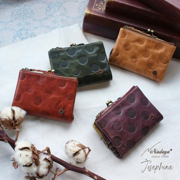 ジョセフィーヌ 二つ折り財布 がま口 レディース [jose-77050]