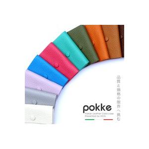 名刺入れ　カードケース　日本製　イタリア産本革　本革　送料無料　１２カラー　ユニセックス　メンズ　レ...