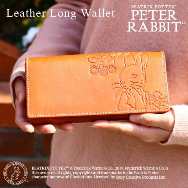 ピーターラビット Peter Rabbit 長財布 長束 束入れ 財布 レディース 長財布 おしゃれ