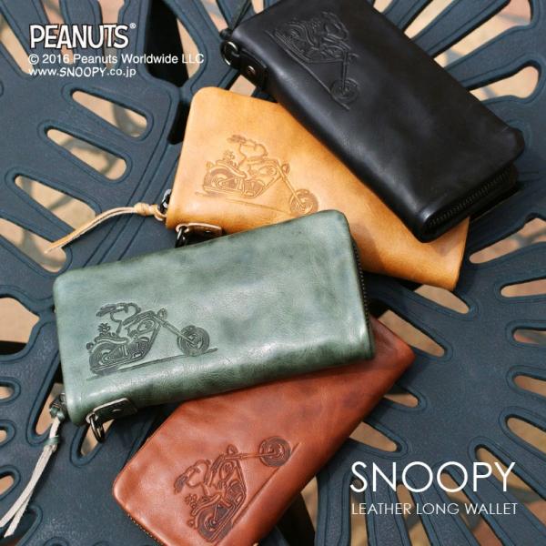 スヌーピー 財布 長財布 メンズ レディース スヌーピー グッズ コラボ 財布 革 本革 SNOOP...