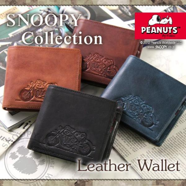 スヌーピー 財布 二つ折り メンズ レディース スヌーピー グッズ コラボ 財布 革 本革 SNOO...