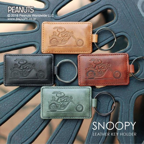 スヌーピー グッズ コラボ スヌーピー キーリング キーホルダー メンズ レディース 男性 女性 プ...