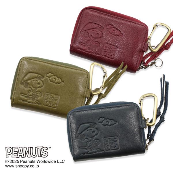 スヌーピーのキーケース［sp-73503］