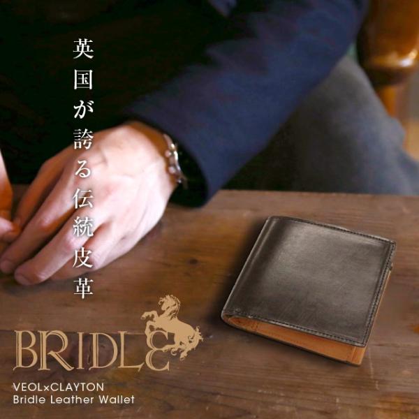 財布 メンズ 二つ折り 本革 薄い 二つ折り財布 メンズ ブランド 革 使いやすい 小さい ブライド...