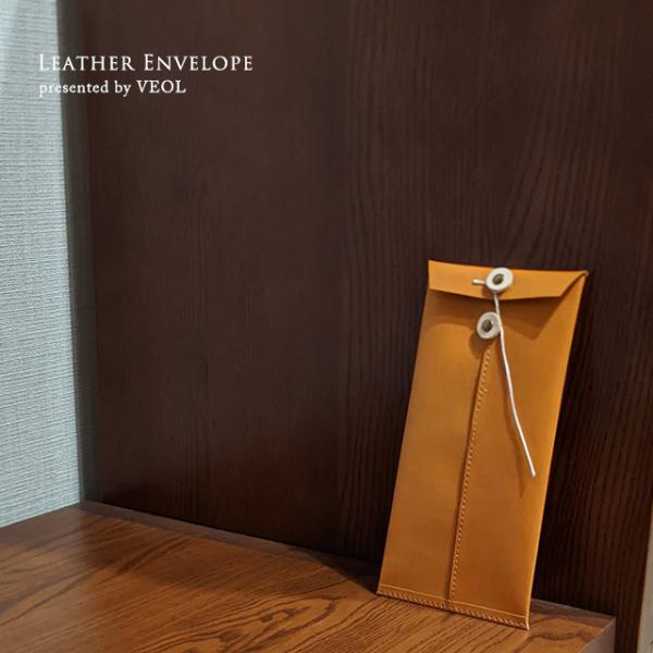 革 封筒 おしゃれ かわいい 現金袋 本革 レザー 茶封筒 貯金財布 ユニセックス メンズ レディー...