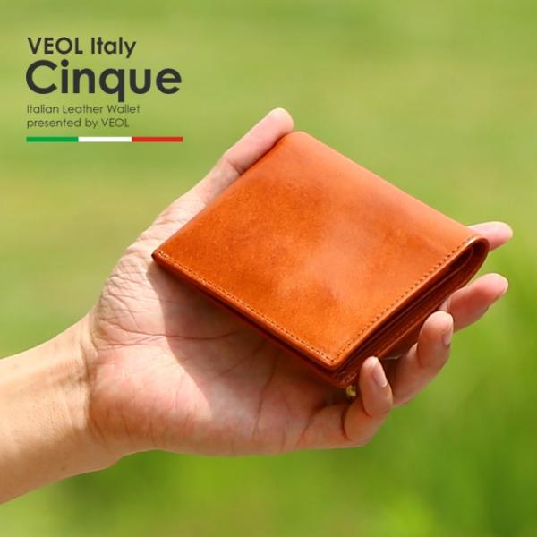 財布 本革 二つ折り 小銭入れ 軽い 使いやすい コンパクト レザー イタリア本革 革 シンプル メ...