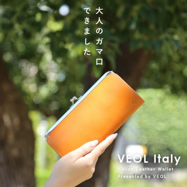 長財布 レディース がま口 本革 ブランド 革 大容量 使いやすい 軽量 財布 レディース 長財布 ...