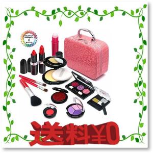 子供プラスチックメイクアップセット ままごと 子供