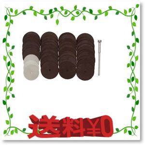 UID 40PCS ミニルーター 切断 & カッターセット　切断砥石(カットオフホイール)