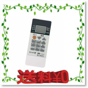 三菱 ミツビシ 霧ヶ峰 エアコン用 代替リモコン RH151