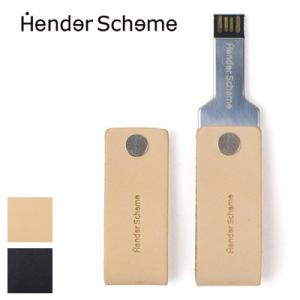 エンダースキーマ Hender Scheme USB メモリー nc-rc-usb