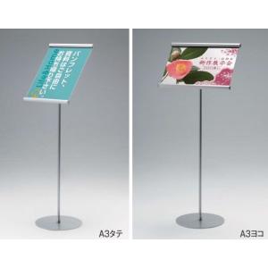 立て看板 デザイン おしゃれの商品一覧 通販 Yahoo ショッピング