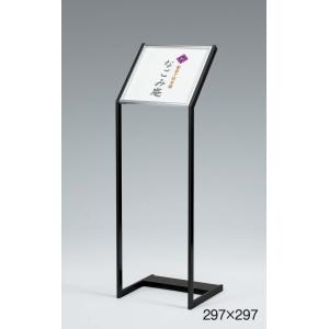 フロアスタンド フロアサイン ポールサイン 屋内 2352 297×297