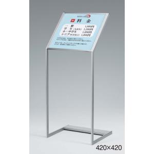 フロアスタンド フロアサイン ポールサイン 屋内 2352 420×420
