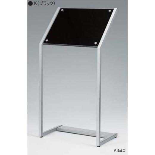 フロアスタンド フロアサイン ポールサイン 屋内 2355 A3 横