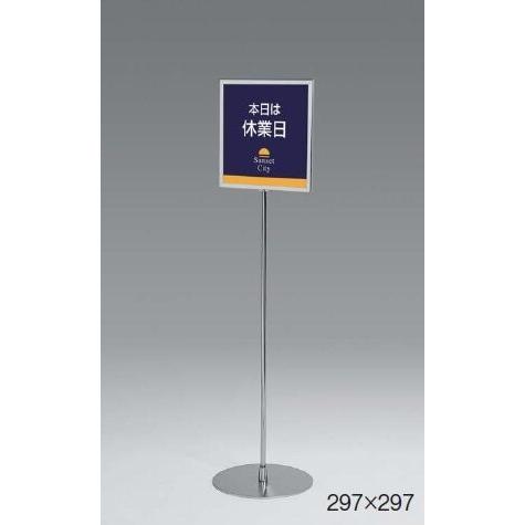 スタンド看板 ポールスタンド パネルスタンド サインスタンド フロアスタンド フロアサイン 案内板 ...