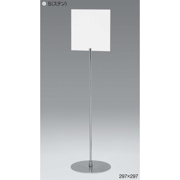 スタンド看板 ポールスタンド パネルスタンド サインスタンド フロアスタンド フロアサイン 案内板 ...