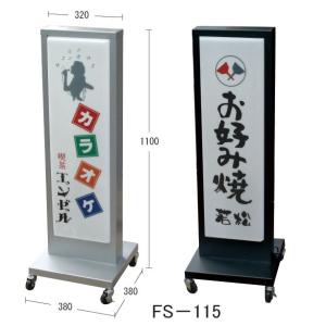 電飾看板 電飾 スタンド看板 内照式看板 店舗用看板 電飾スタンド スタンド看板 店舗看板 両面 屋...