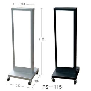 電飾看板 電飾スタンド看板 内照式看板 店舗用看板 電飾スタンドサイン スタンド看板 両面 屋外 F...