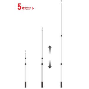 (5本セット）プラカード用ポール ポールのみ 面別売 手持ち看板 軽量 伸縮 面板なし