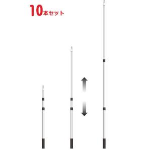 (10本セット） プラカード用ポール ポールのみ 面別売 手持ち看板 軽量 伸縮 面板なし
